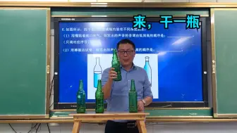 Tải video: 不炫酷的音乐会