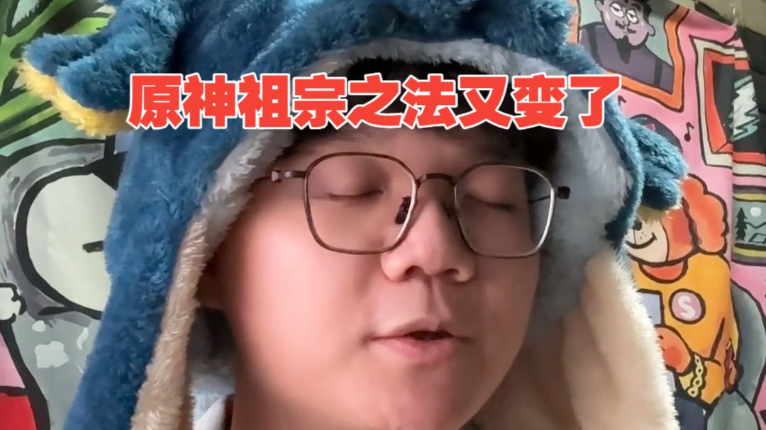 【段子】什么叫进了卡池的角色也会死啊？黄毛还和死执一起并肩作战了啊？