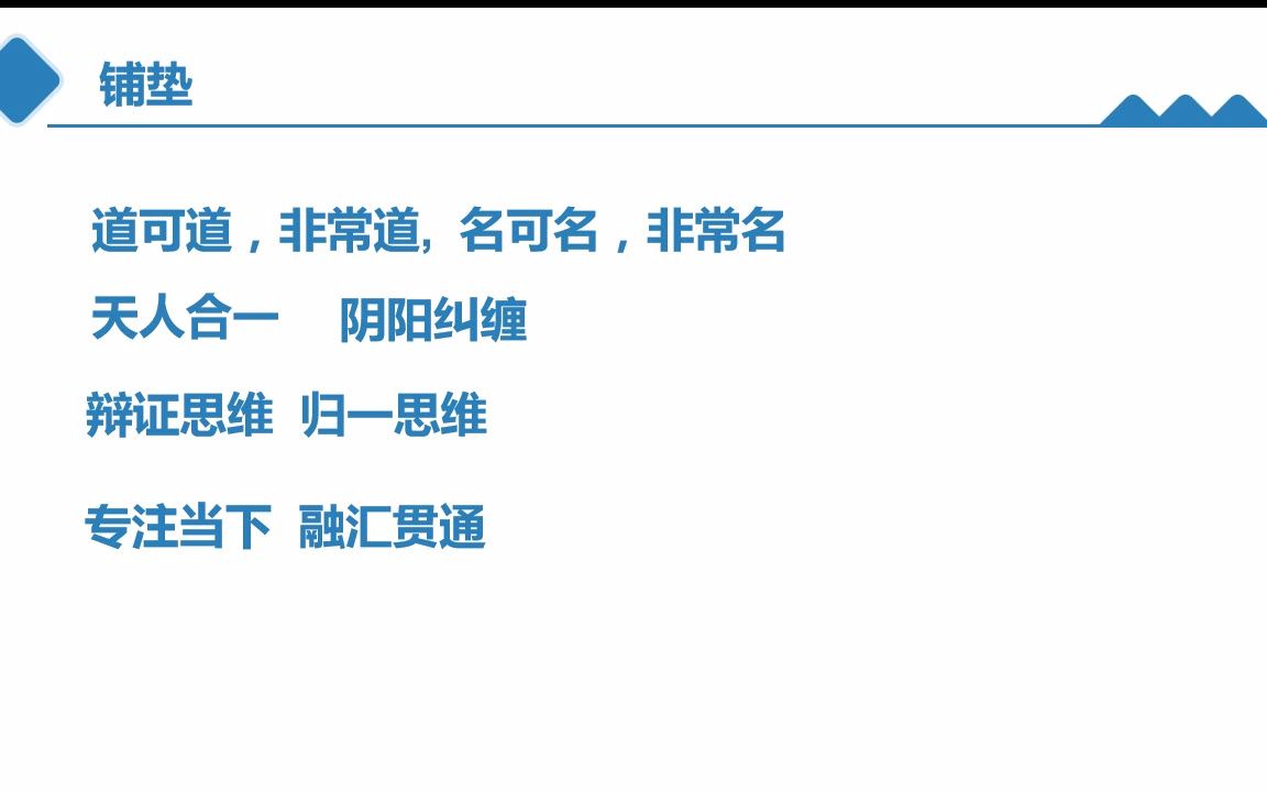 人生何意 元认知 认知觉悟 意识提升 模式思维 高维投影哔哩哔哩bilibili