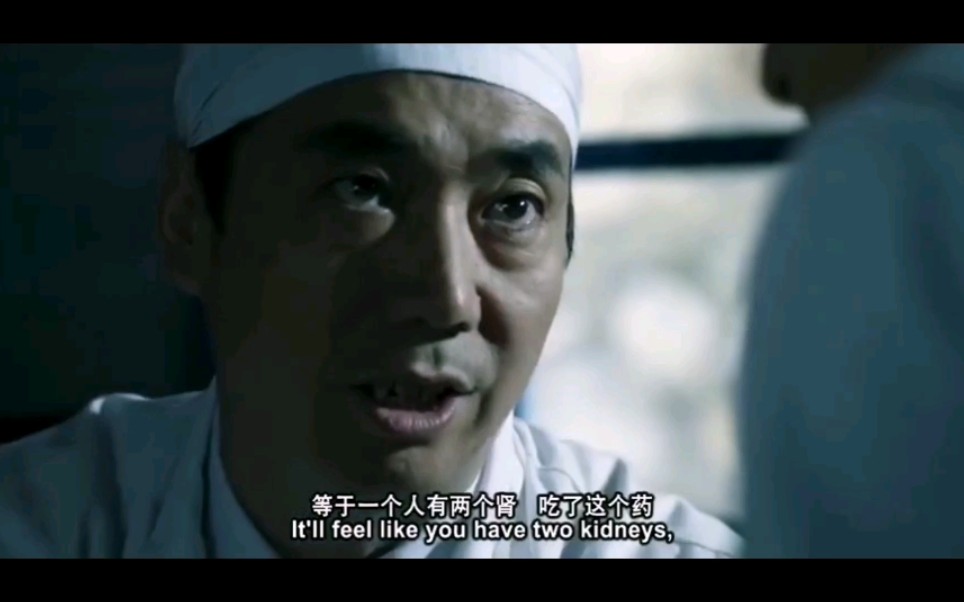 【李献计历险记】八味浓缩地黄丸