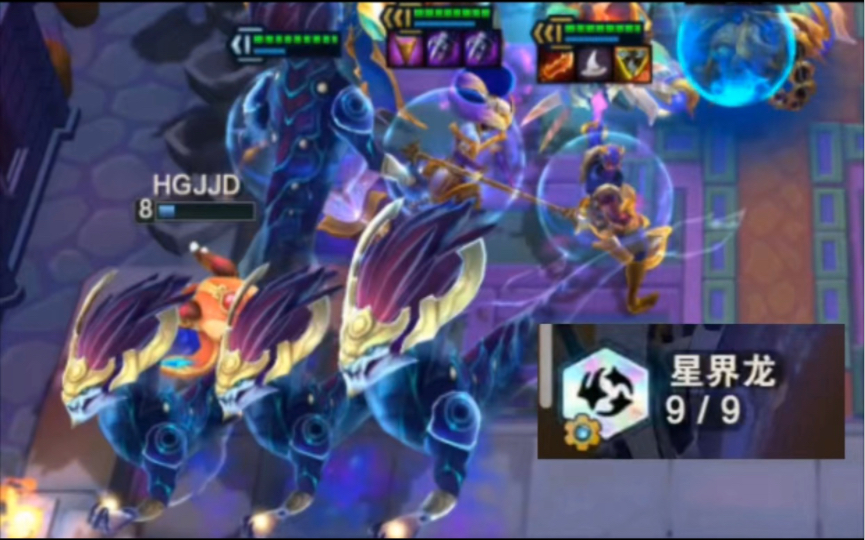 S7.5版本的星界龙，爽歪歪的，后期装备就软了！