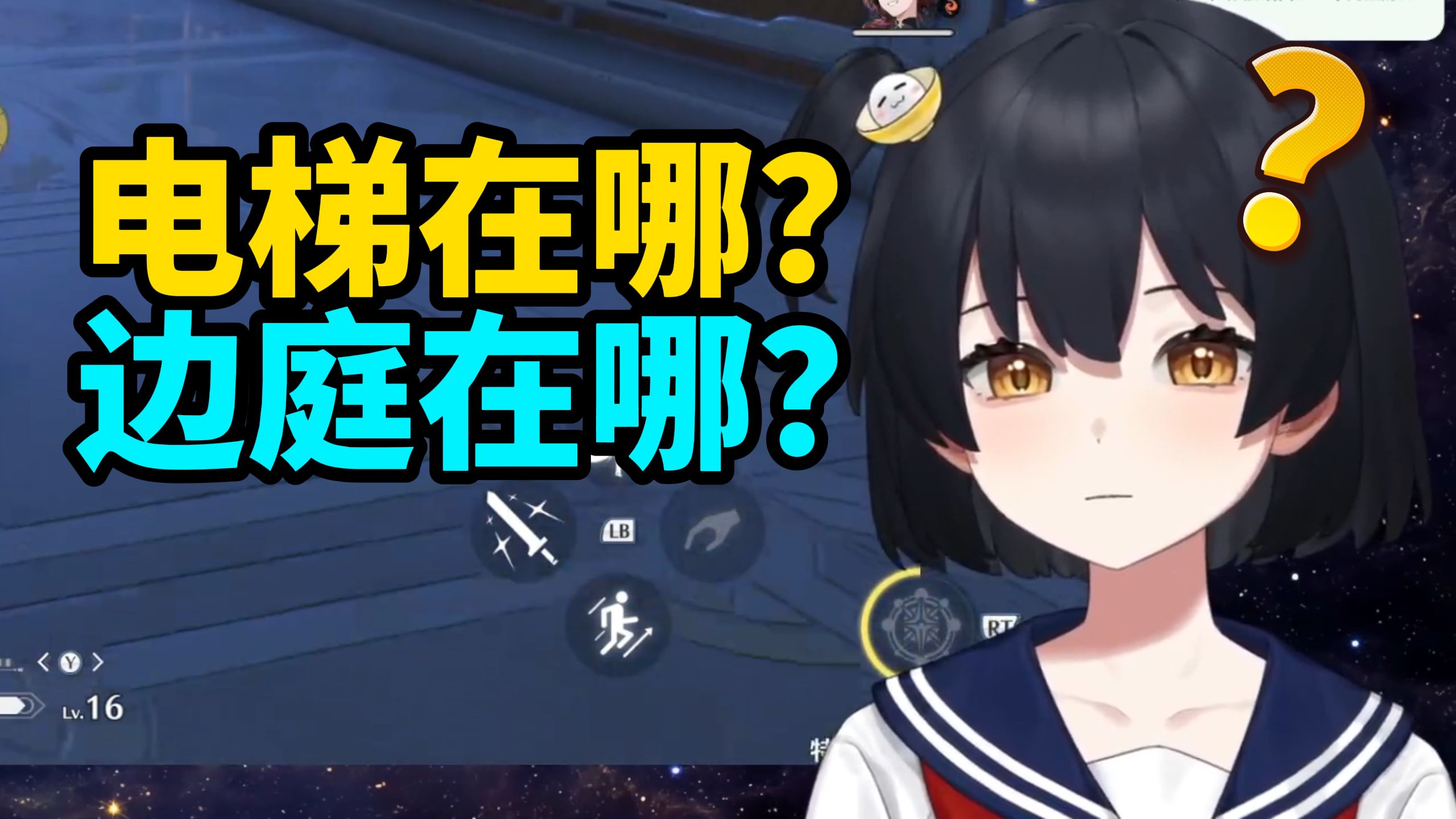 傻福玩鸣潮-Xz乔希-Xz乔希-哔哩哔哩视频