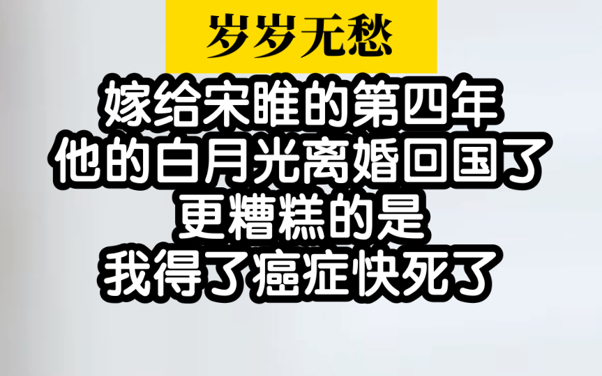 超好哭的小说!某乎点赞5w,呜呜呜真把我干哭了哔哩哔哩bilibili