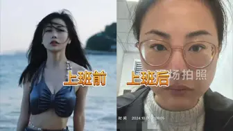 下载视频: 峰女郎yes福最新近况，一股班味！