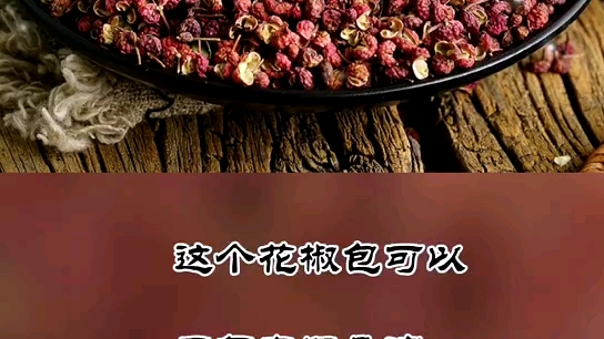 聚香堂干货哔哩哔哩bilibili