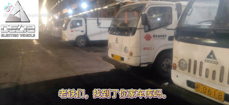 煤矿车库整齐摆放的德塔防爆车,各种车型有哔哩哔哩bilibili