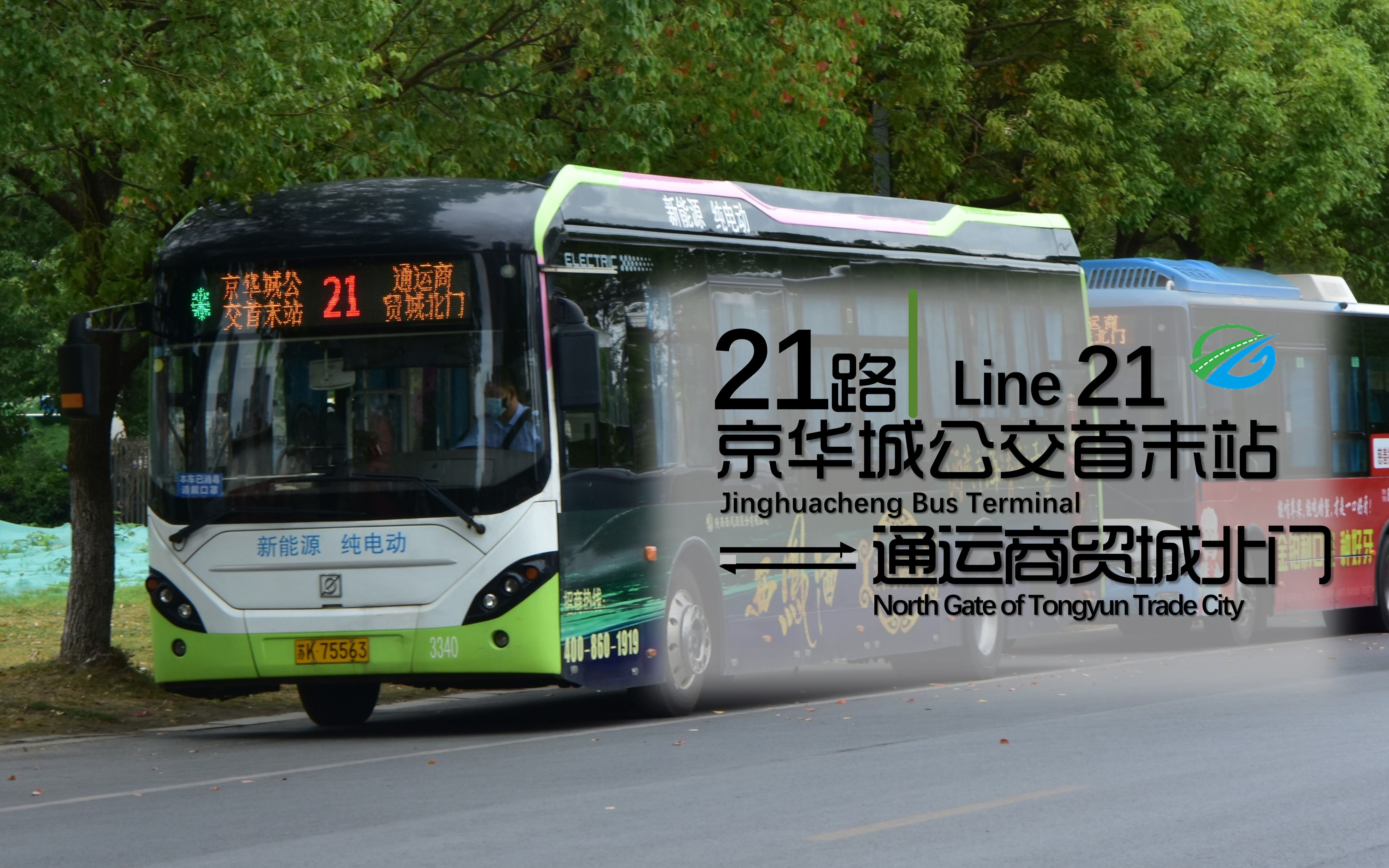 扬州公交集团图片图片