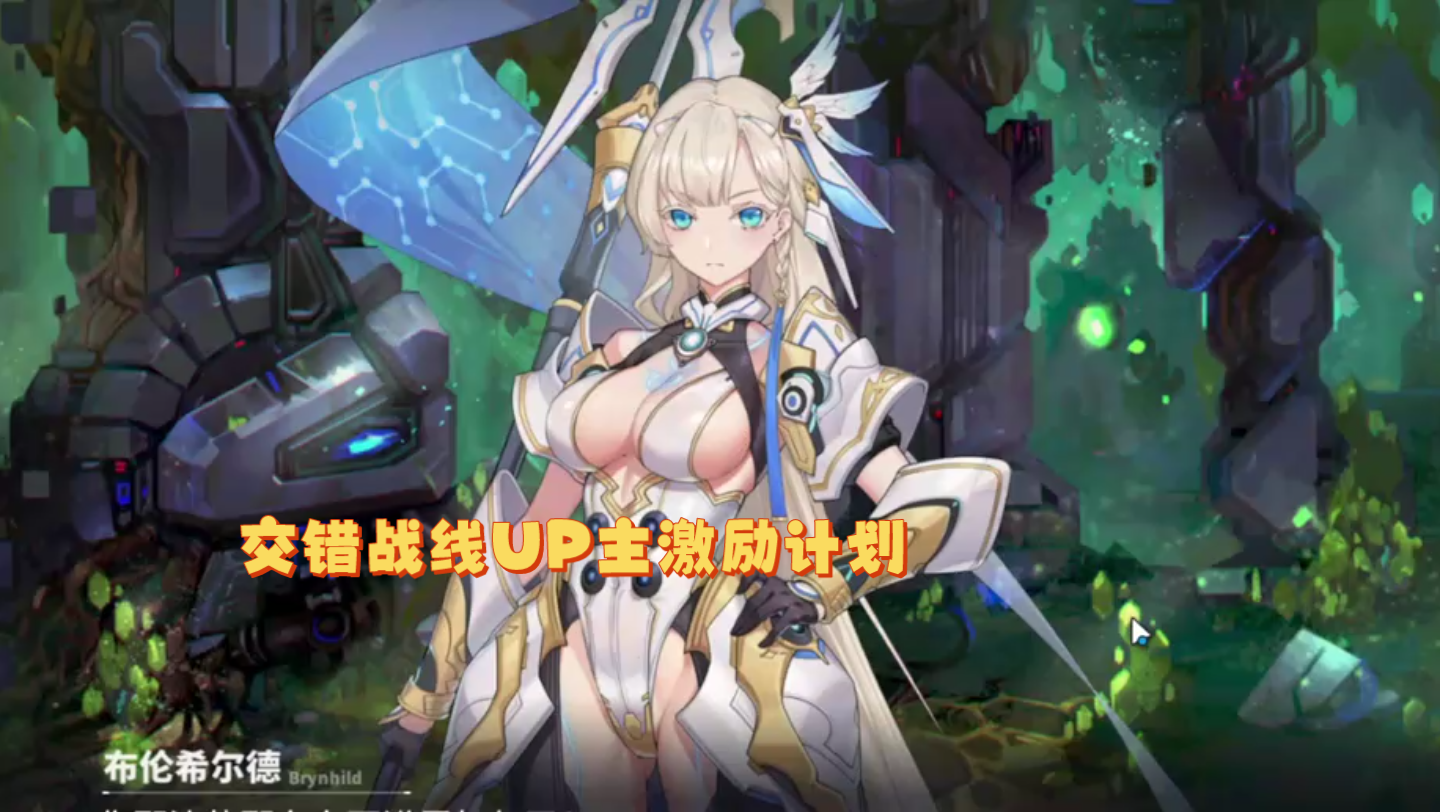 白嫖最强国家队自动过主线强度节奏线配线强度榜4