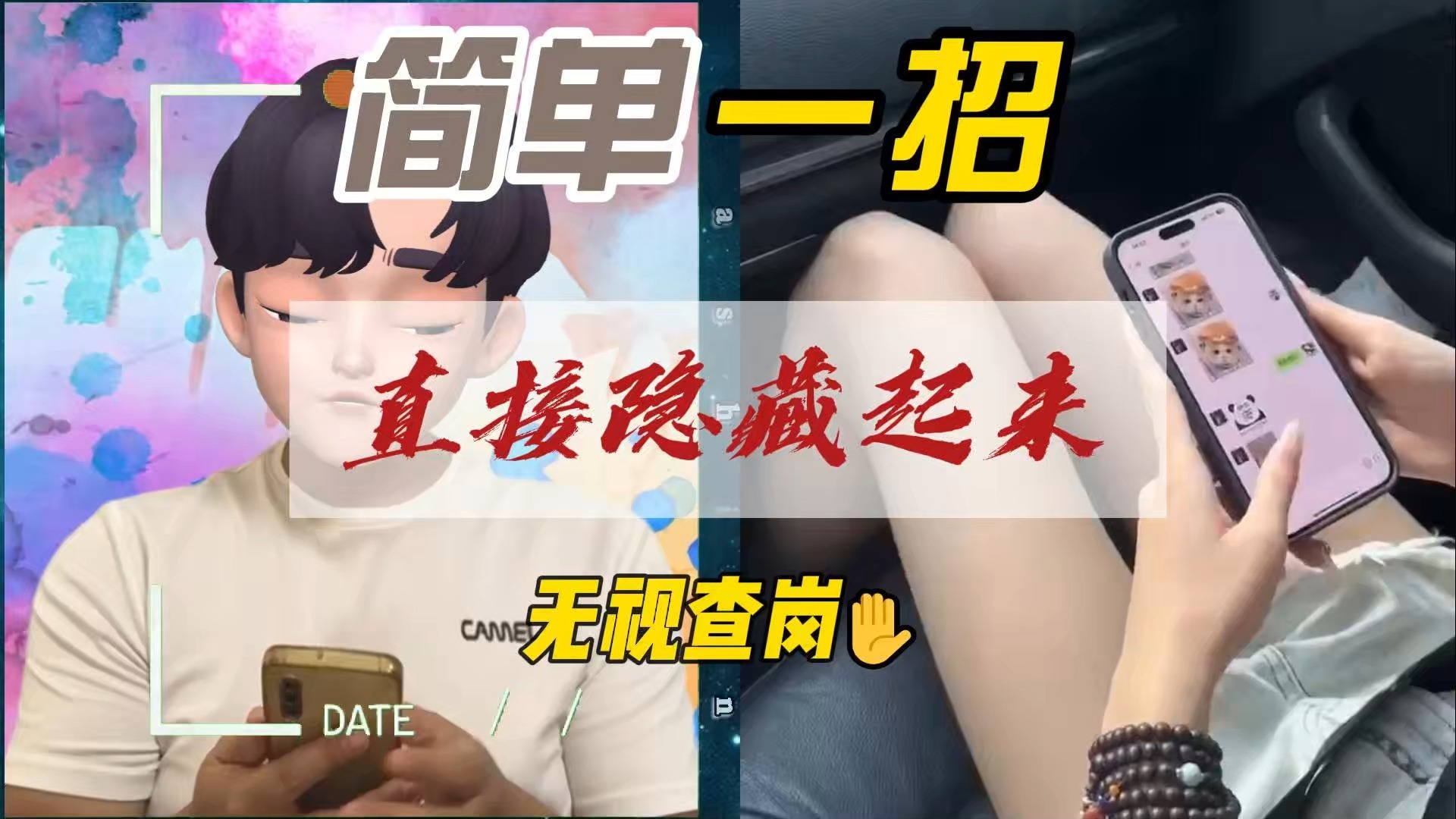 苹果分身版微信用了会不会封号_分身微信iphone_苹果微信分身怎么用