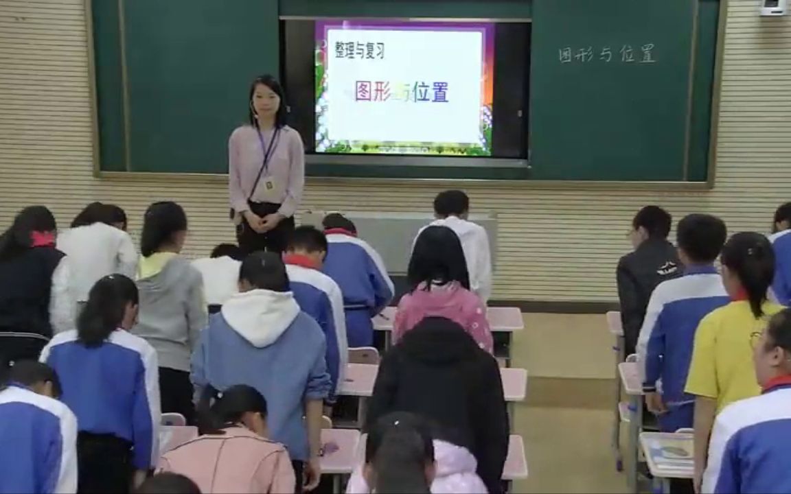 [图]【获奖】北师大版小学六年级数学下册_总复习图形与位置-丘老师公开优质课视频