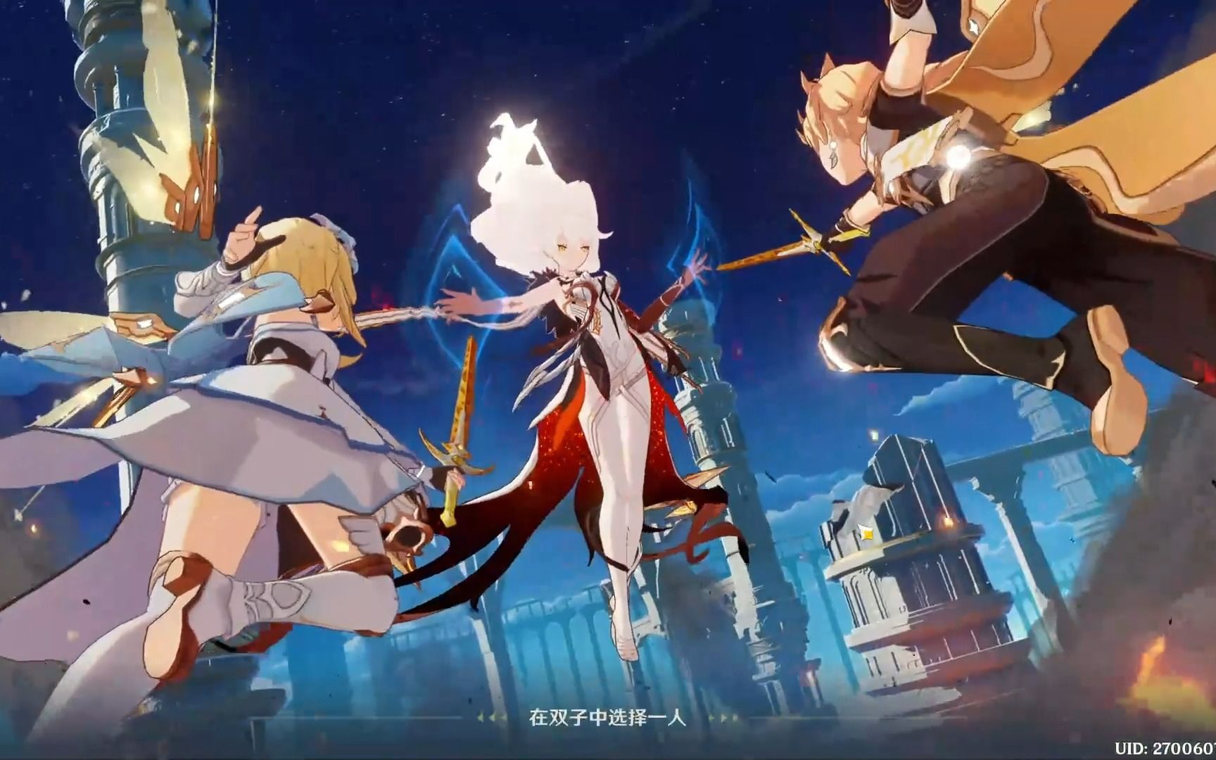 【原神剧情】捕风的异乡人①