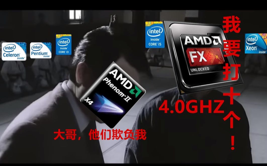 280元捡来的真八核FX8300搭配GTX950可以流畅奥德赛?