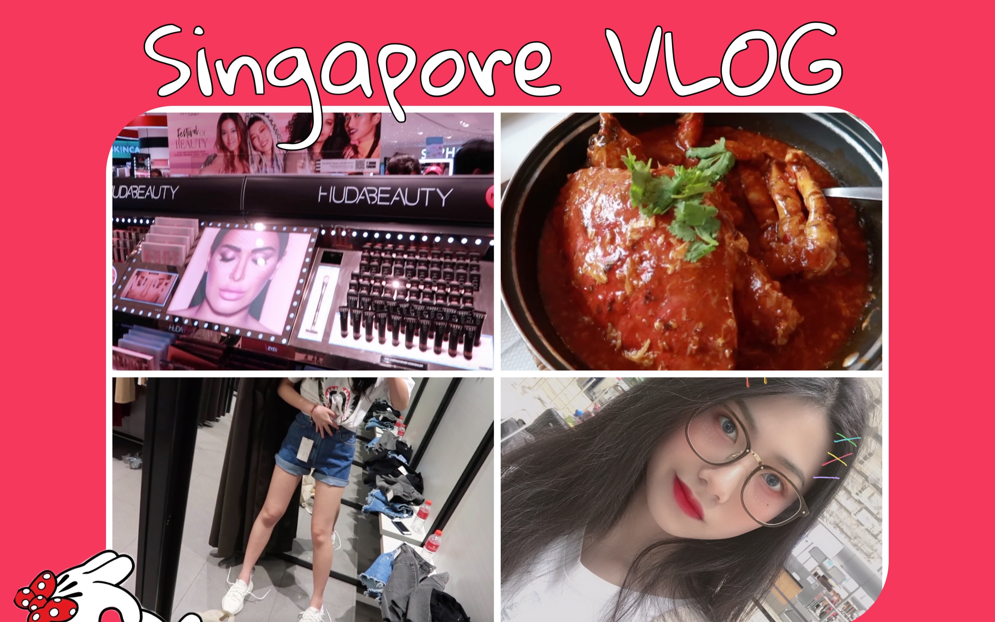 Cynthia 뙪™ꋙ |新加坡VLOG|逛Sephora|考试|夜间动物园|和妈妈的旅行|珍宝海鲜哔哩哔哩bilibili