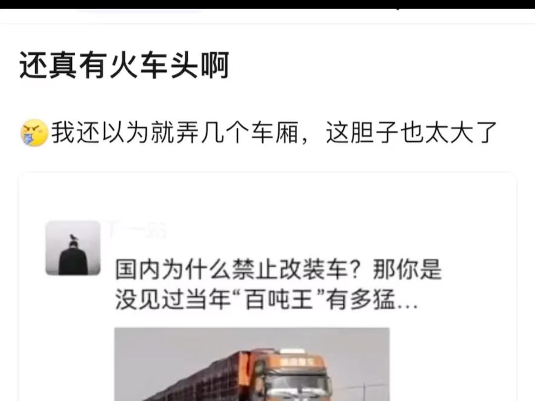 当年的大货车真有那么能装吗?哔哩哔哩bilibili