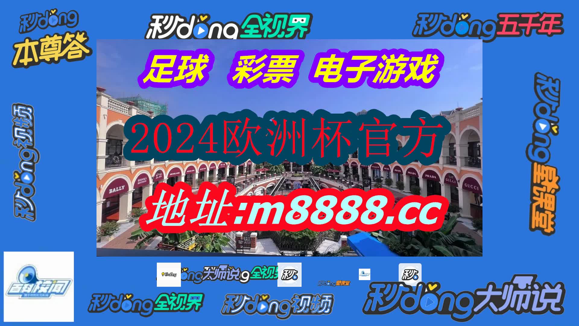 恢复原来的彩库宝典(哔哩哔哩)417期