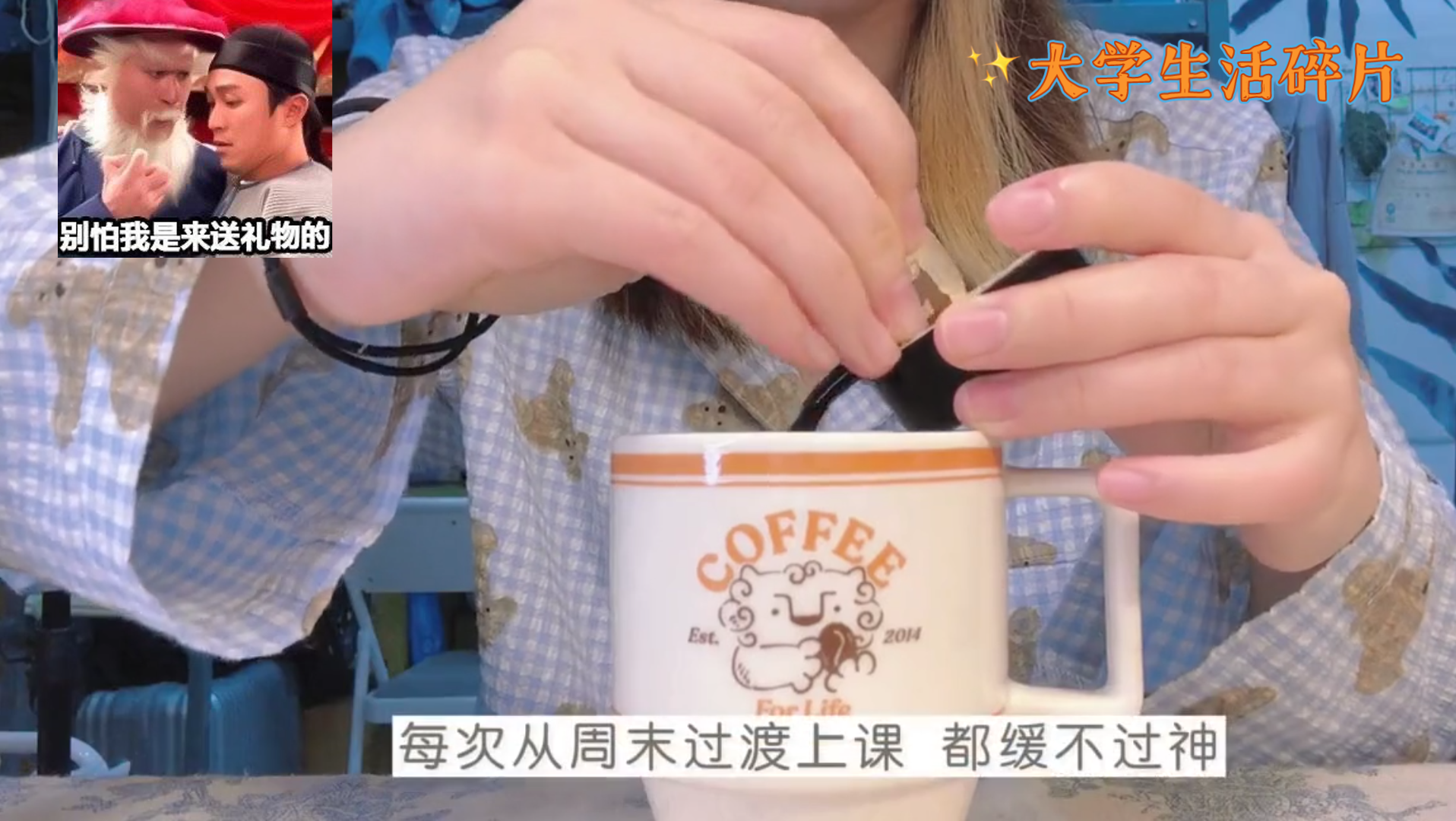 大学生活碎片:家用杯子合集分享来啦!哔哩哔哩bilibili