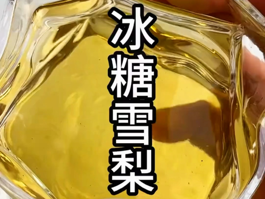 简单易学!自制饮品大公开!𐟒꥓”哩哔哩bilibili