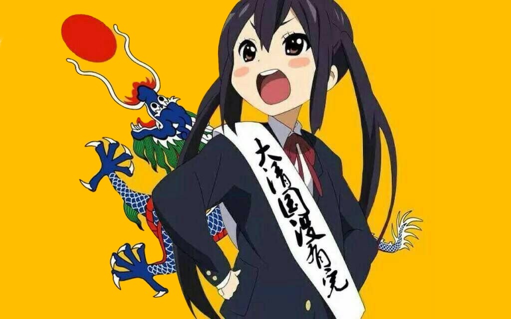 【宿舍乱谈】(大清药丸)09战争起因 林则徐临危受命之前的故事_哔哩