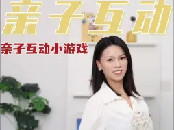 Download Video: 这些动作，女儿做的到，儿子做不到？！