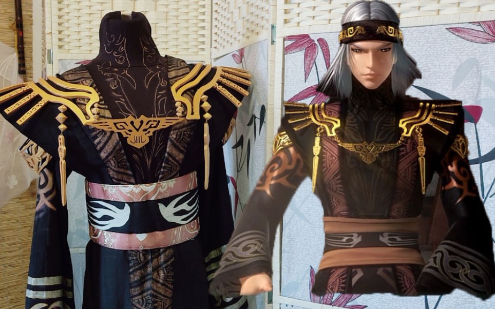 全记录纯手工制作卫庄卫老大霸气cos服,配饰大小可能还些许有些区别