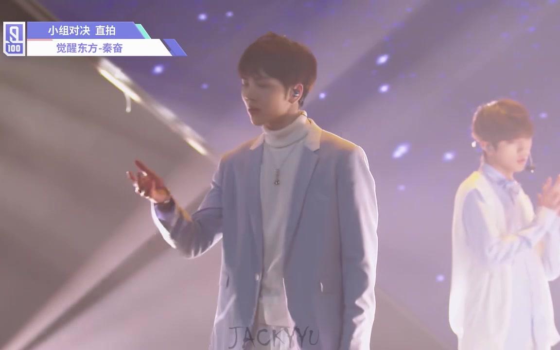 【oxlxs】can't stop B组混剪 灵超 秦奋 jeffrey 韩