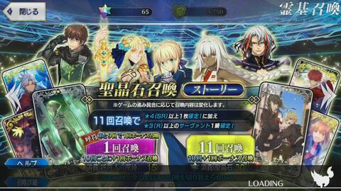 Fgo 真名 非的肝的欧的日常礼裝祭