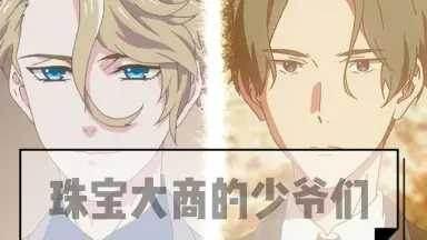 ビックおまんじゅうクッション 藤原愁 藤原愁-哔哩哔哩_Bilibili