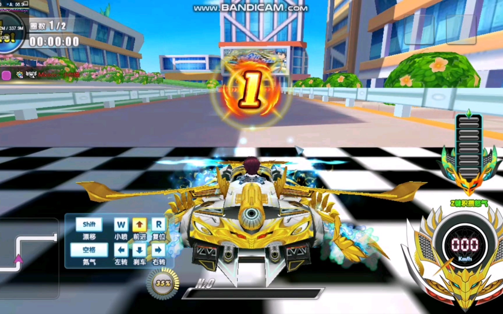 【夜影】《完美漂移》新手关羽火车站(附带键位)