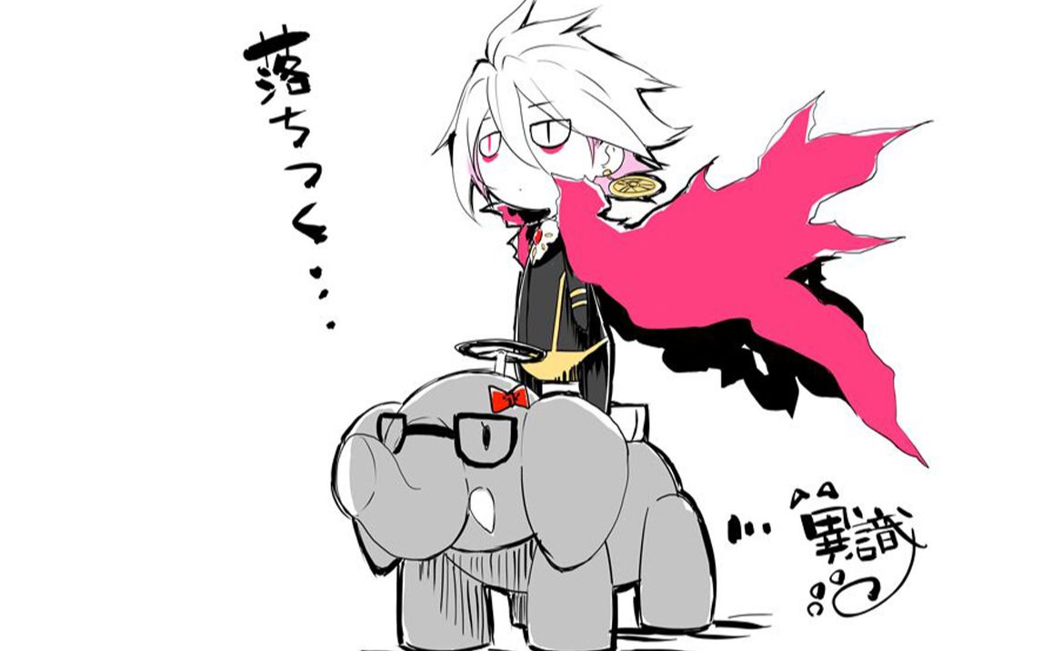 【fgo】随手录个阿塔alter 2t 大象