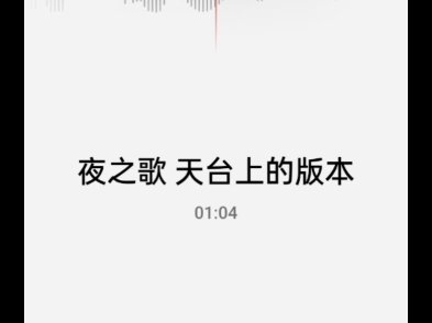 【葫芦丝】夜之歌的两个版本哔哩哔哩bilibili