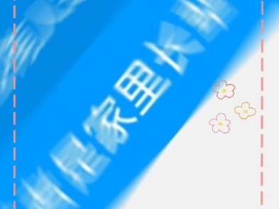 大六壬——问运势哔哩哔哩bilibili