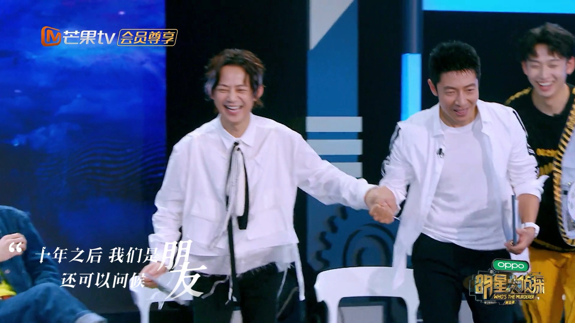 双北/撒贝宁何炅 撒微笑x何美男 十年