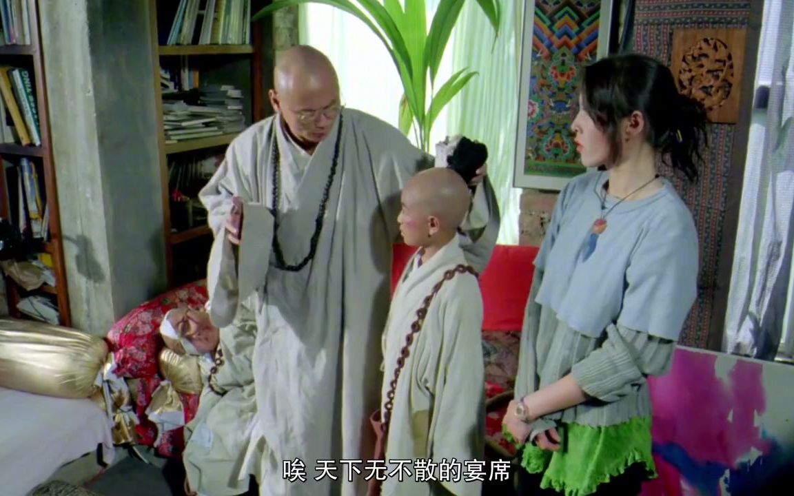 少林活宝贝:黑老大盯上和尚的钱,竟然找上门,不知死活.mp4哔哩哔哩bilibili