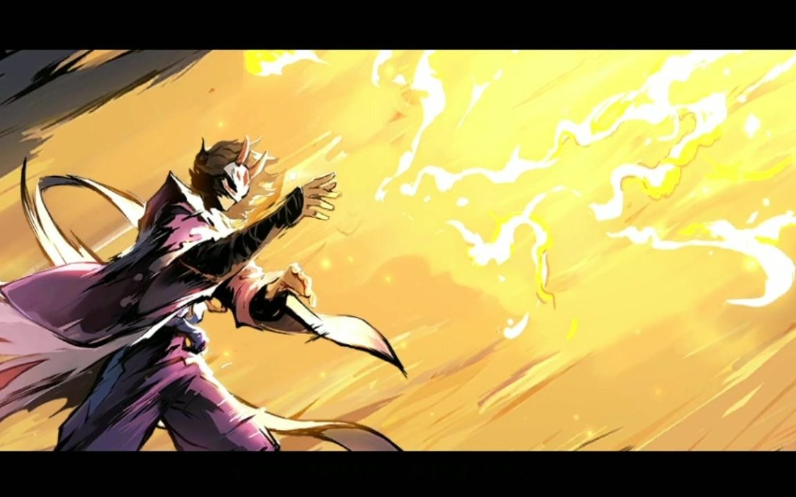 苍牙新流派外传剧情_哔哩哔哩_bilibili