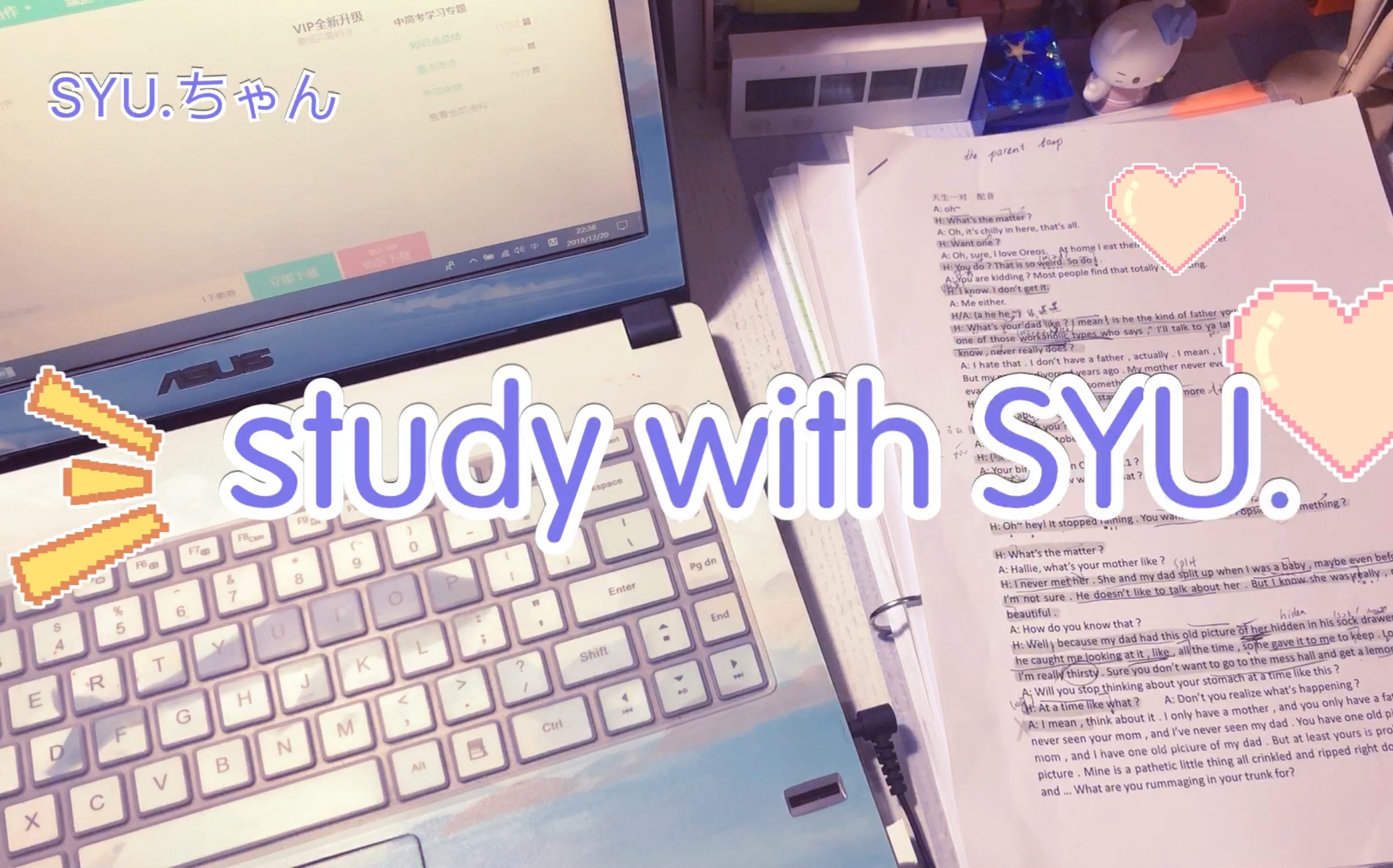 「study with SYU.」今天也有好消息!写论文练配音的一天哔哩哔哩bilibili