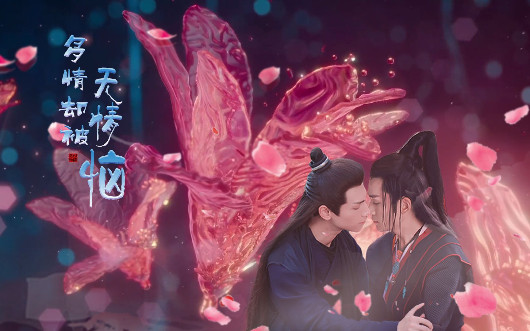 火锅cp罗云熙朱一龙一多情却被无情恼依然是狗血爱好者