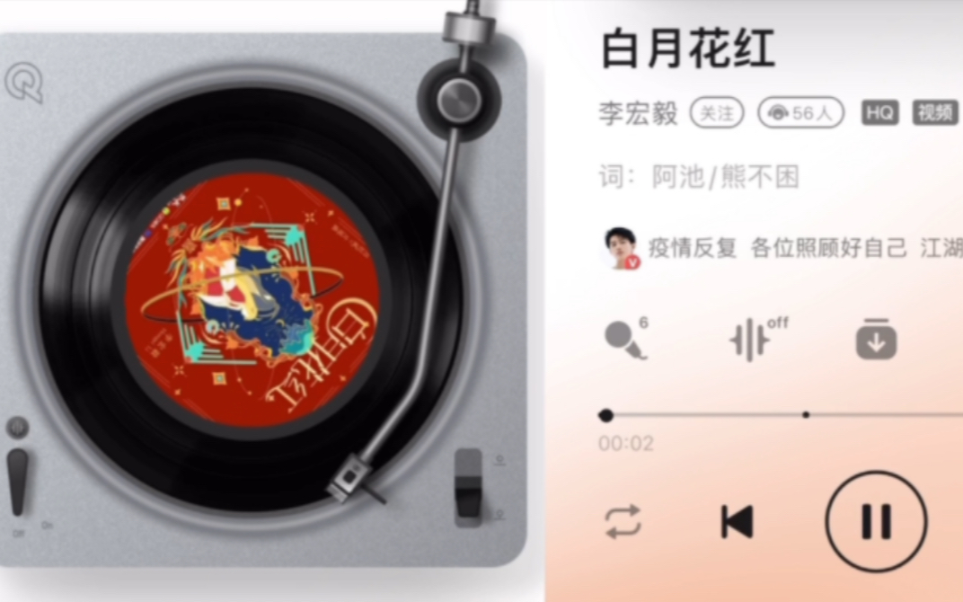 [图]李宏毅｜宝藏歌曲推荐合集纯享｜白月花红｜未完成的瞬间｜守候｜青囊传