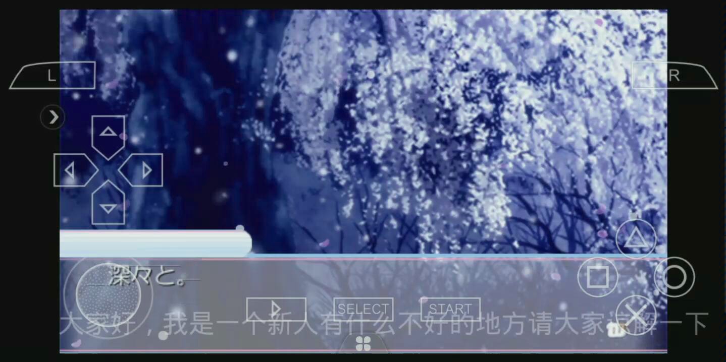 [图]初音岛2ps第一期