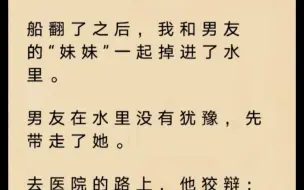 下载视频: 我放过你了，我将流产单递给他，看着他崩溃的模样，我笑了