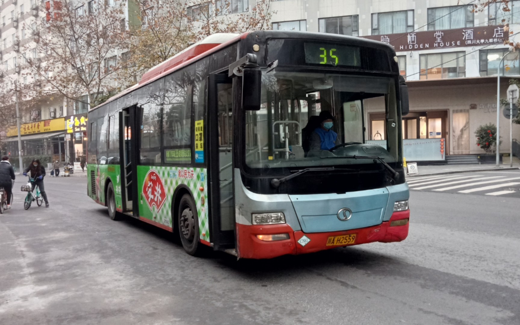 蜀都cdk6101(白空调)行走记录(车外)