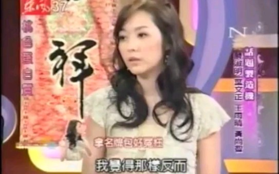 【侯佩岑 吴淡如 严淑明】桃色蛋白质话题女王“激战”大记者哔哩哔哩bilibili