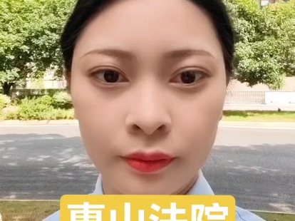 无锡离婚律师:离婚案件开庭,本案涉及彩礼返还的问题哔哩哔哩bilibili