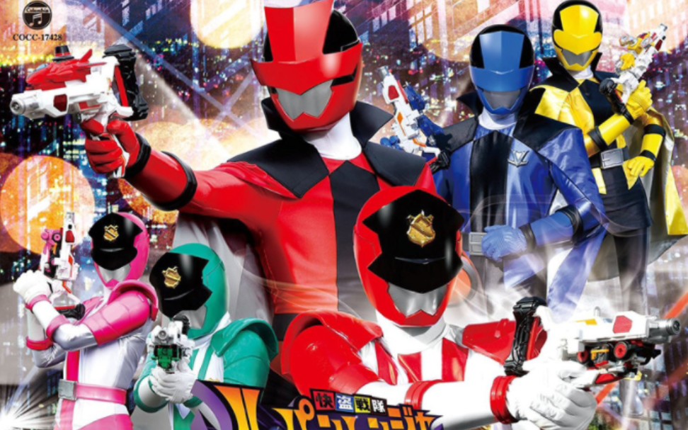 【2020超英雄祭】快盗vs警察op,高清现场版,带中文字幕