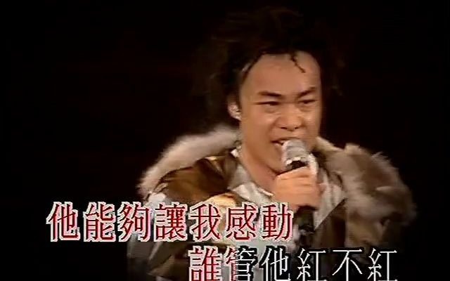 [图]陳奕迅 - 謝謝儂 - 2003 Third Encounter Concert  演唱會 高清版