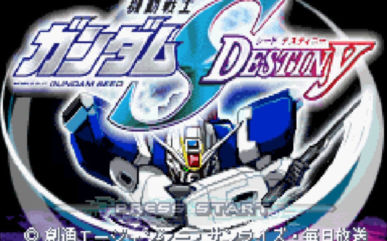 【4k完结】gba高达seed格斗 全机体 全技能 全必杀技 收藏向合集