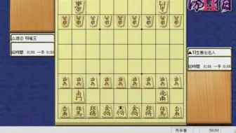 第38回nhk杯争夺战 羽生善治五段对 大山康晴十五世名人 哔哩哔哩 Bilibili