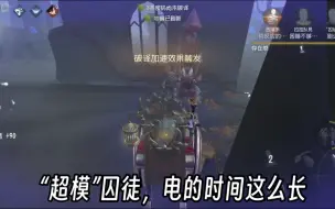 Descargar video: 二阶之前，雕刻家感人的雕像命中率【第五人格雕刻家/欣加油】