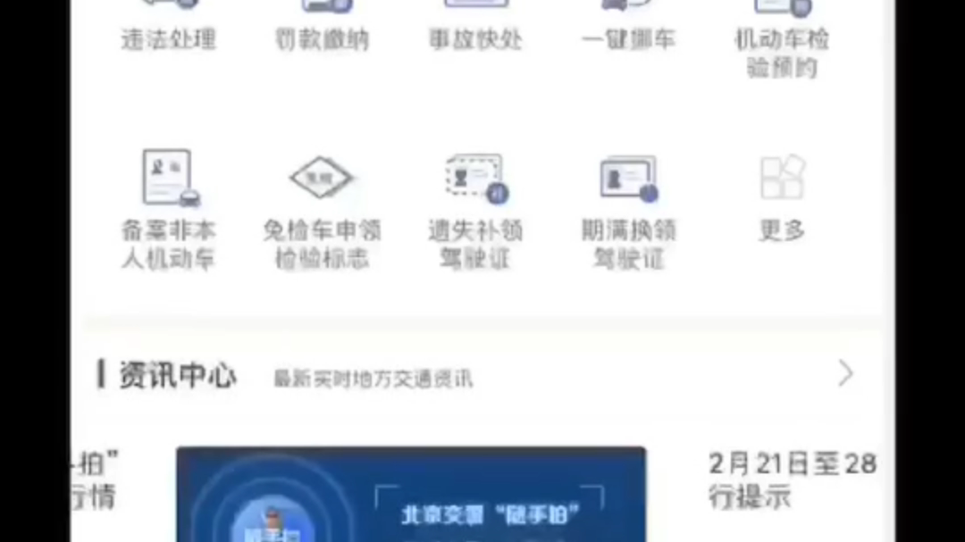 汽车年检标志是否需要领取哔哩哔哩bilibili