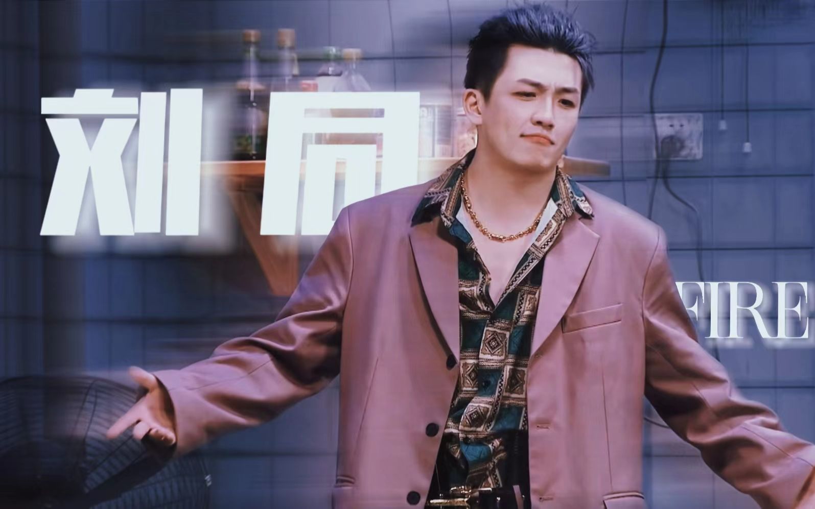 【某某某 | 刘同】真的有人是台上猛a台下是欢乐修勾吗?(重传*3)