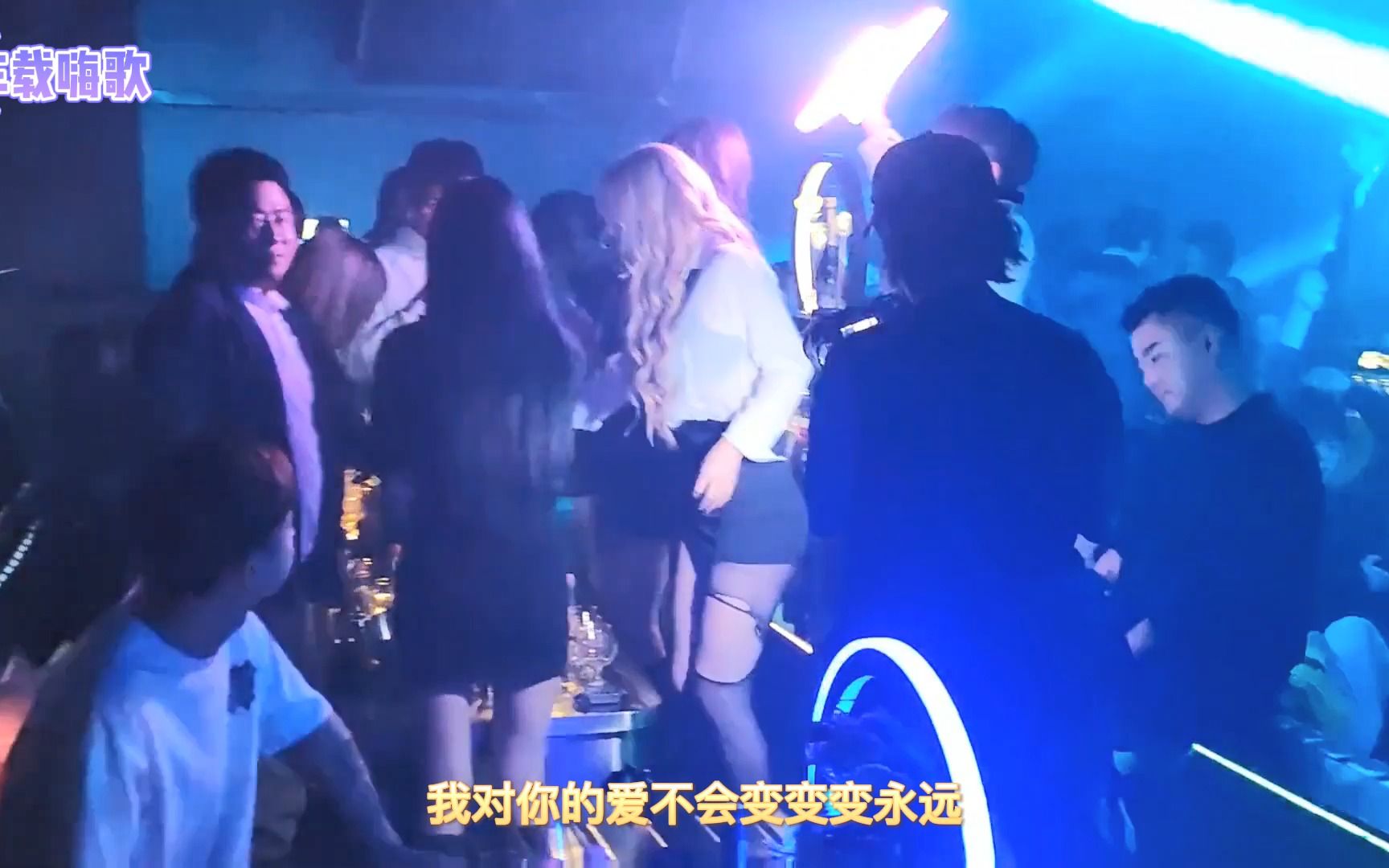 DJ爱情主演  欣宝儿哔哩哔哩bilibili